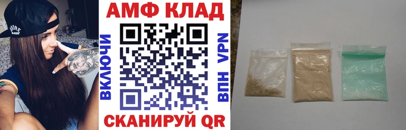 Амфетамин Розовый  Дыгулыбгей 