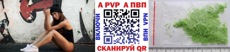 A PVP СК Дыгулыбгей