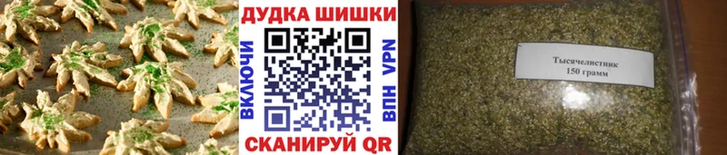 МЕГА рабочий сайт  Дыгулыбгей  Печенье с ТГК марихуана 