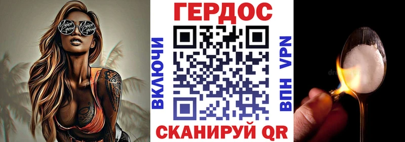 Героин гречка  Дыгулыбгей 