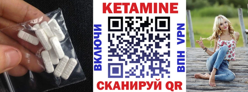 omg рабочий сайт  даркнет сайт  Дыгулыбгей  Кетамин ketamine 