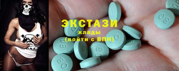 ECSTASY Навашино