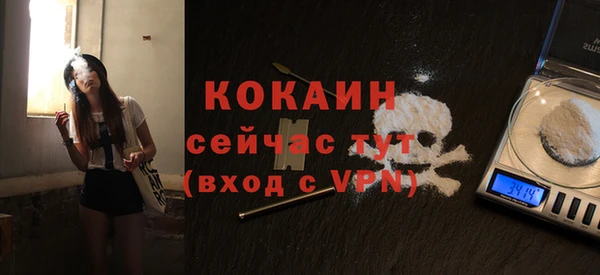 спиды Наволоки