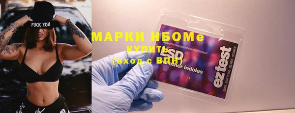 mix Алексин