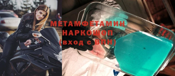 трава Надым