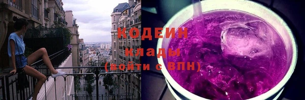 ECSTASY Навашино