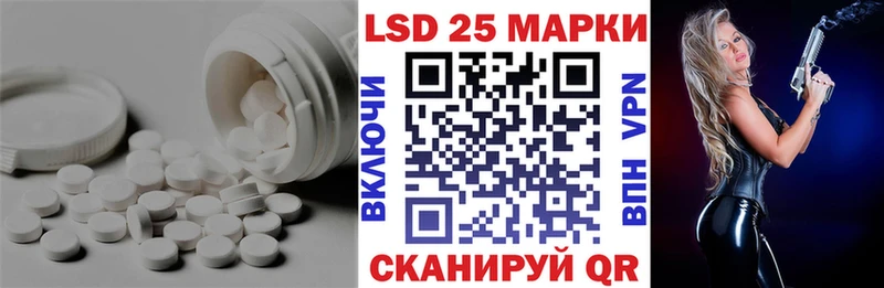 Лсд 25 экстази ecstasy  Дыгулыбгей 