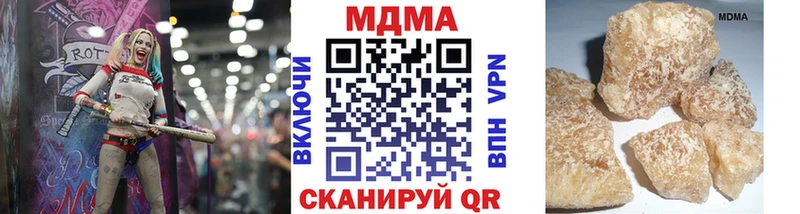 МДМА VHQ  дарнет шоп  Дыгулыбгей 