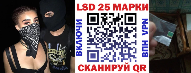 Марки 25I-NBOMe 1500мкг  МЕГА   Дыгулыбгей 