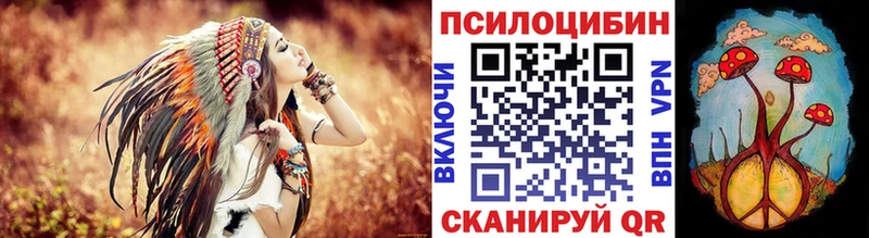 мориарти официальный сайт  Дыгулыбгей  Псилоцибиновые грибы мухоморы  где продают наркотики 